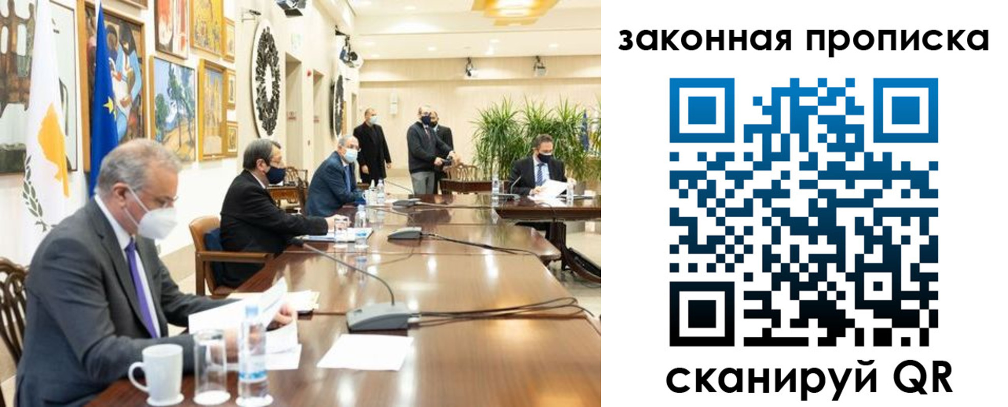 временная регистрация законно в Чечне