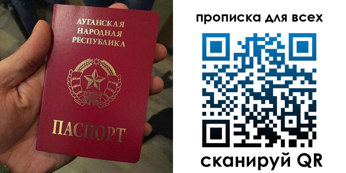 пропишу в квартире в Чечне